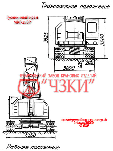 Гусеничный Кран Мкг-25Бр : Инструкция По Эксплуатации И То